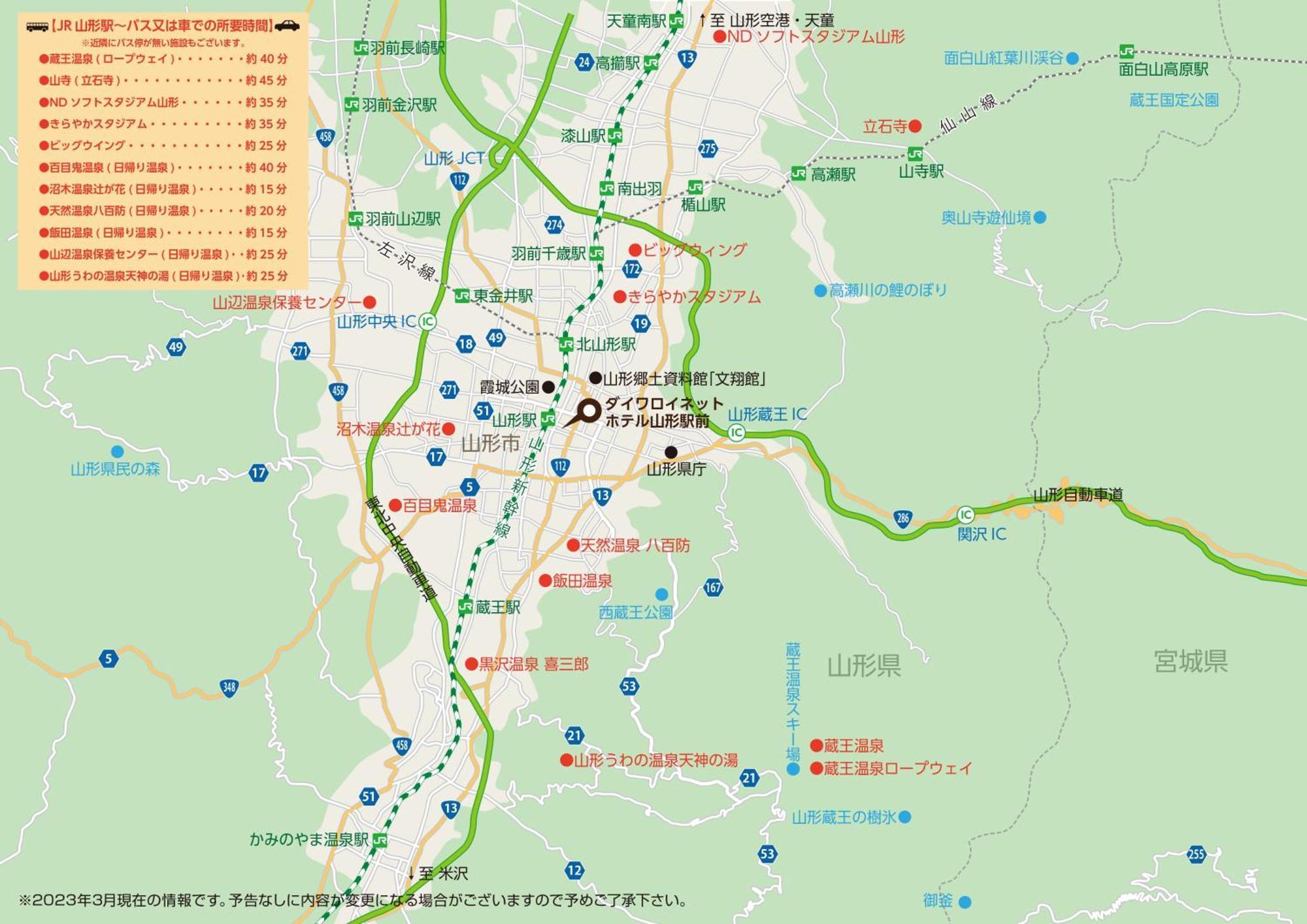 Daiwa Roynet Hotel Yamagata Ekimae Bagian luar foto